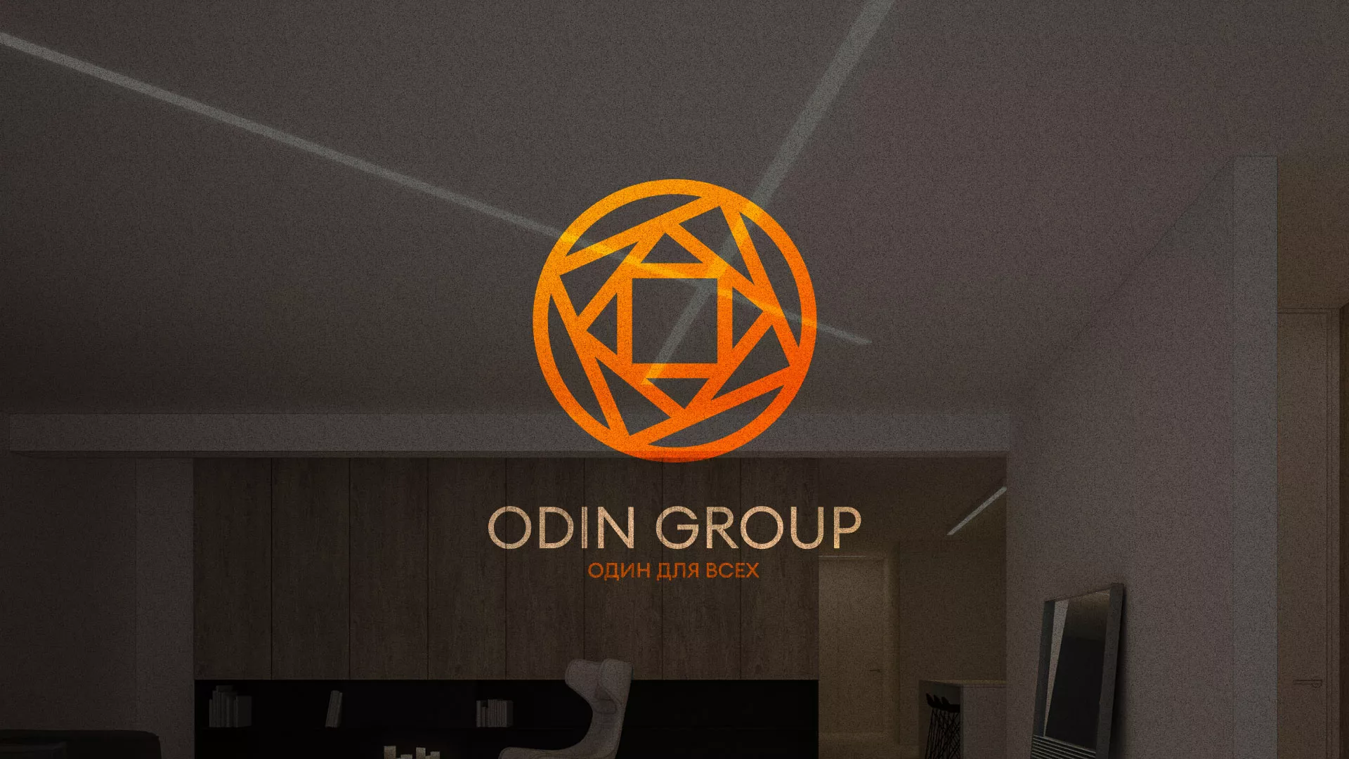 Разработка сайта в Тереке для компании «ODIN GROUP» по установке натяжных потолков